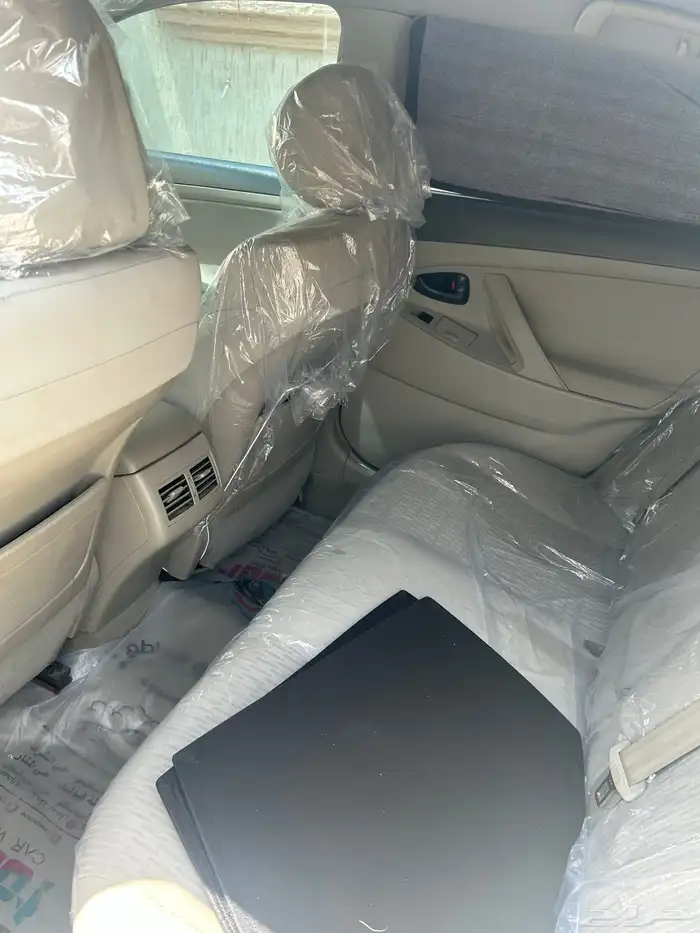 على شرط من صدام إلى الصدام شرط 5