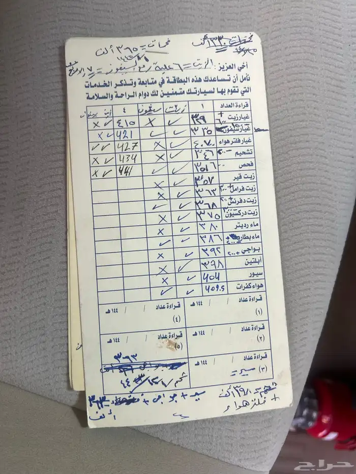 برادو مديل 14 شرط 50