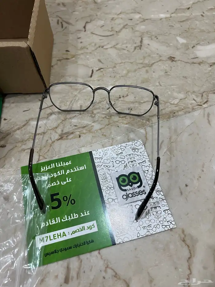 نظارات طبيه 4