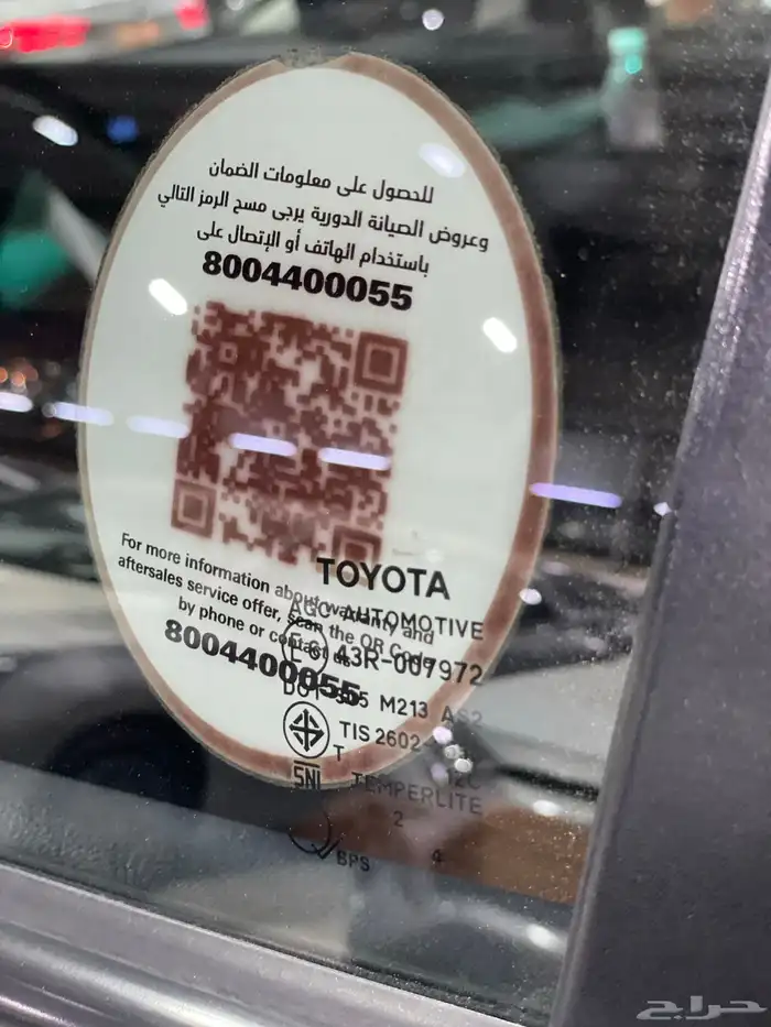 تم البيع 14