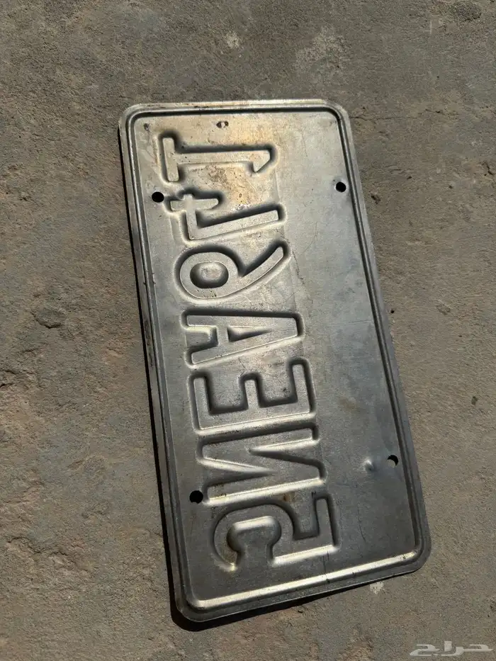لوحة سيارة اصلية معدنية كالفورنيا 1