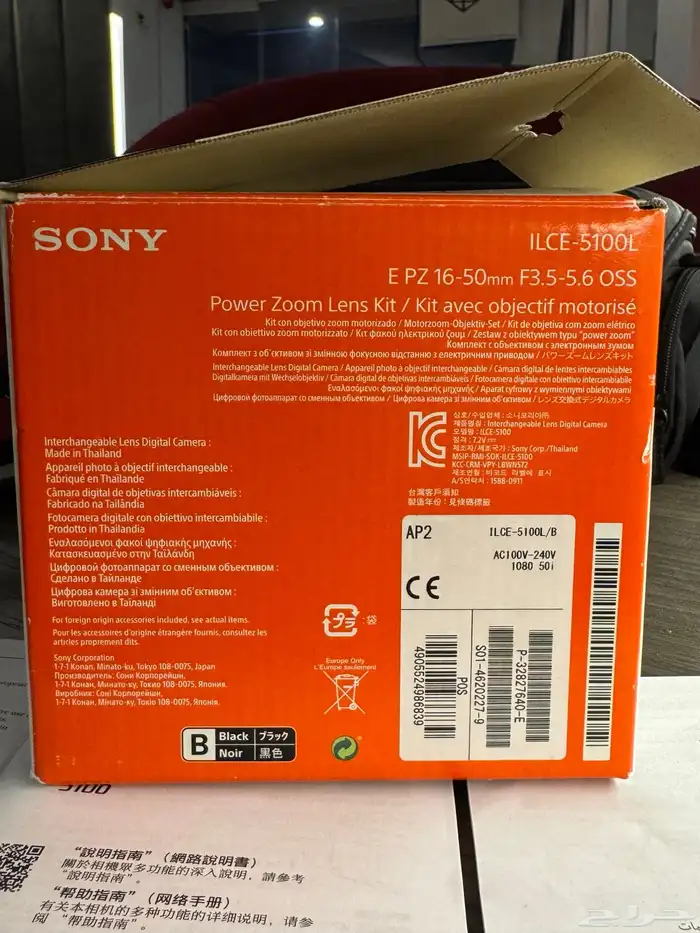 كاميرا سوني 5100 الفا   Sony 5100a 13