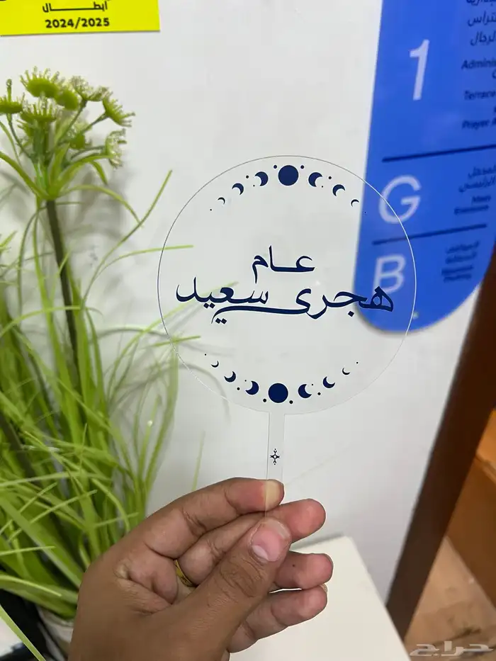 اكريلك 0