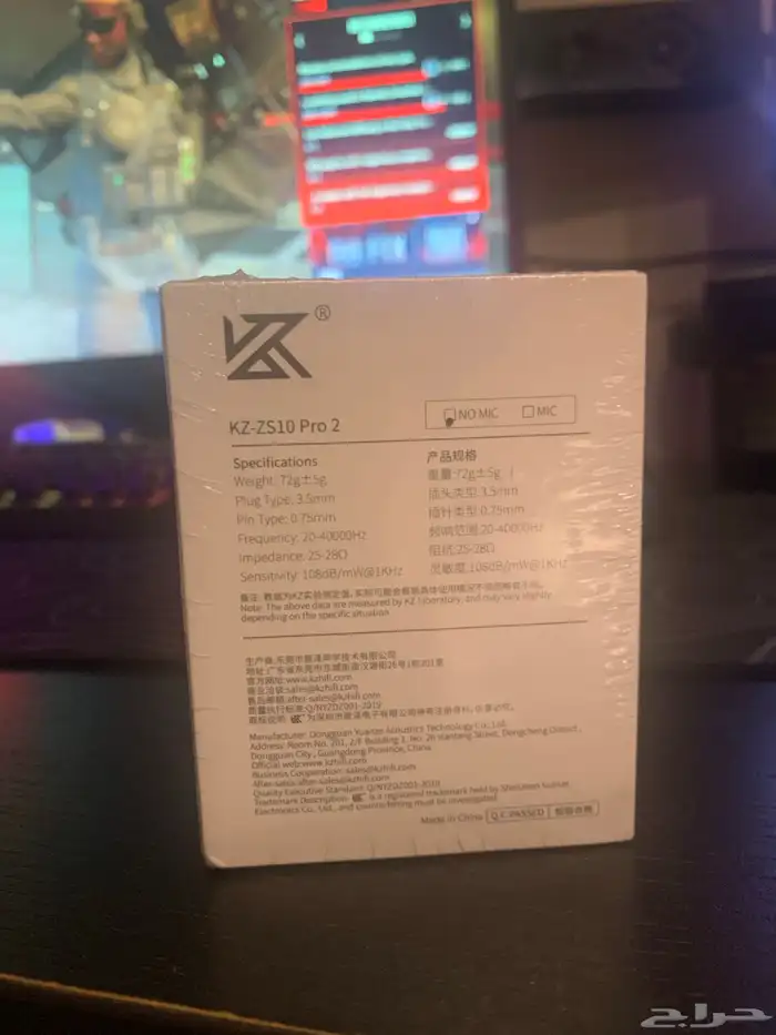 سماعة العاب Kz-zs10 pro 2 1