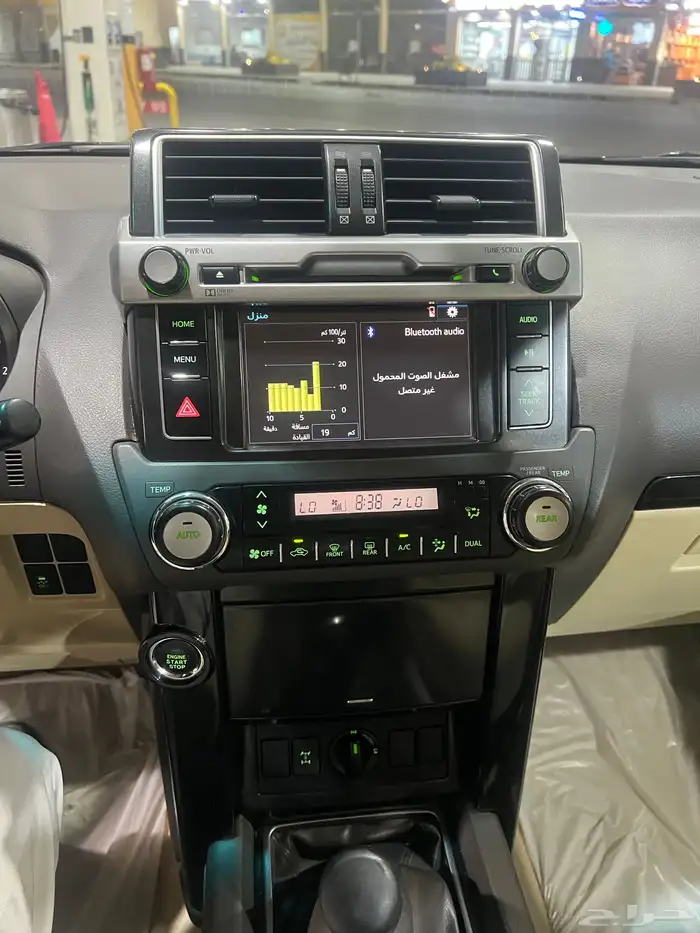 برادو مديل 14 شرط 10