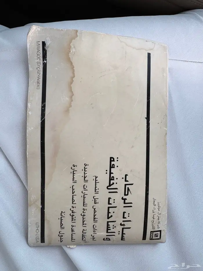 جمس 2007 13