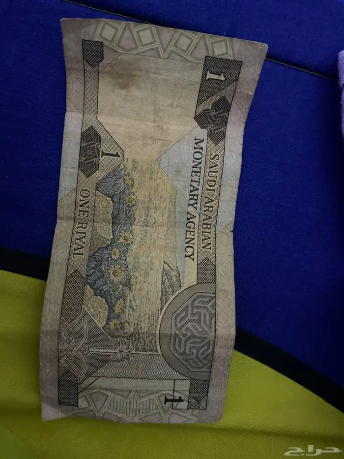 ريال قديم جدا 0