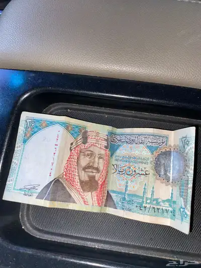 20 الملك عبدالعزيز للبيع 0