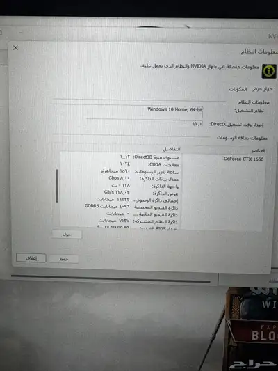 لاب توب Acer Nitro 5 11