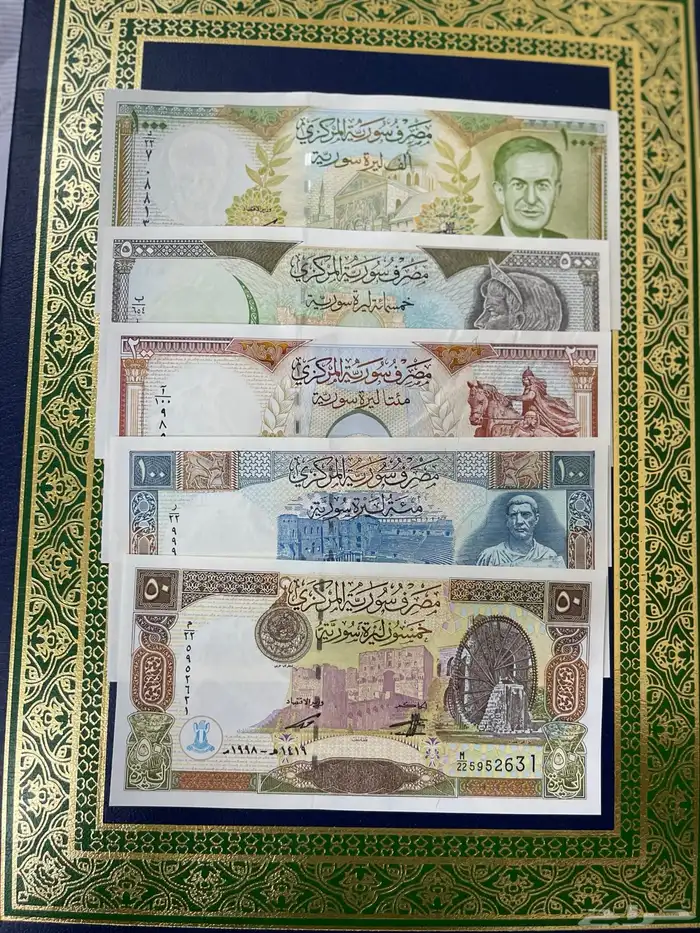 عملات سوريا عهد حافظ الأسد 4