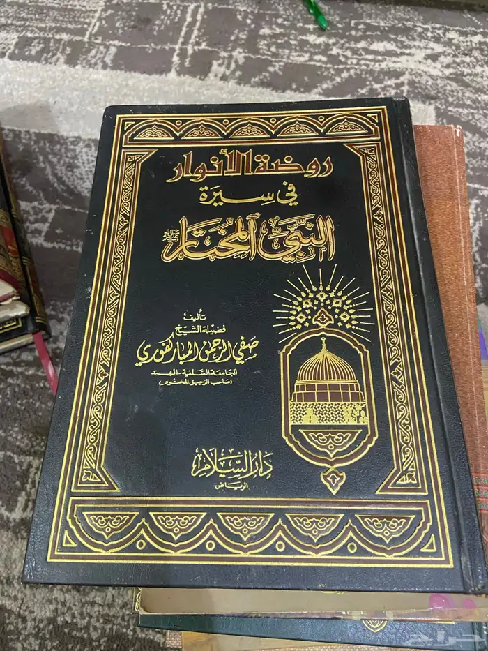 كتب   إسلاميه مشكله 10