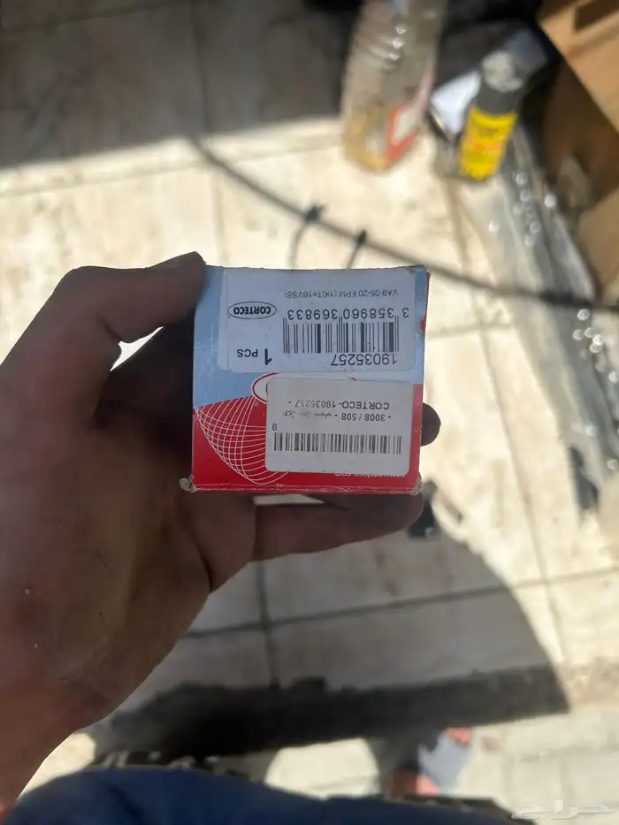قطع بيجو 207 2