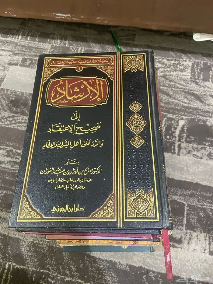 كتب   إسلاميه مشكله 2