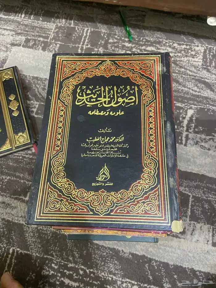 كتب   إسلاميه مشكله 14