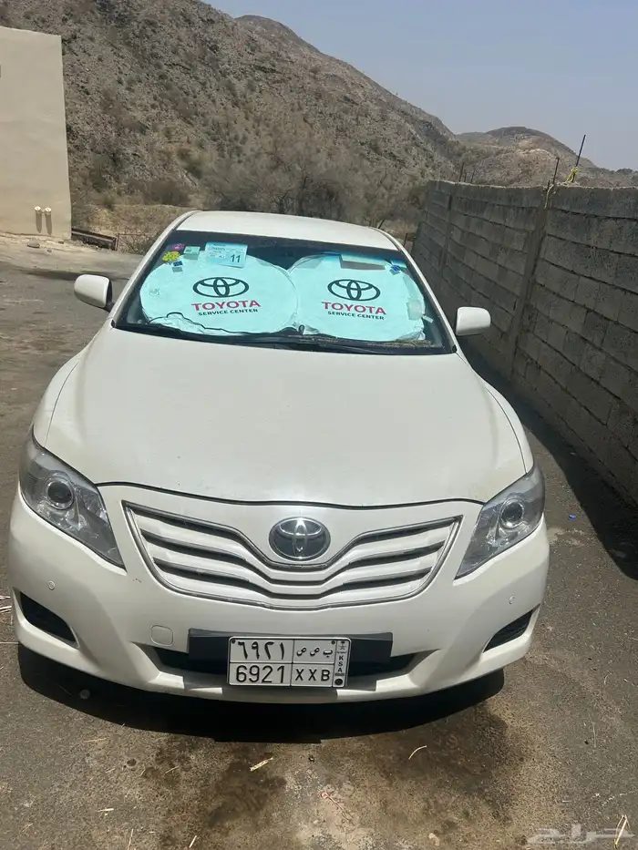 على شرط من صدام إلى الصدام شرط 1