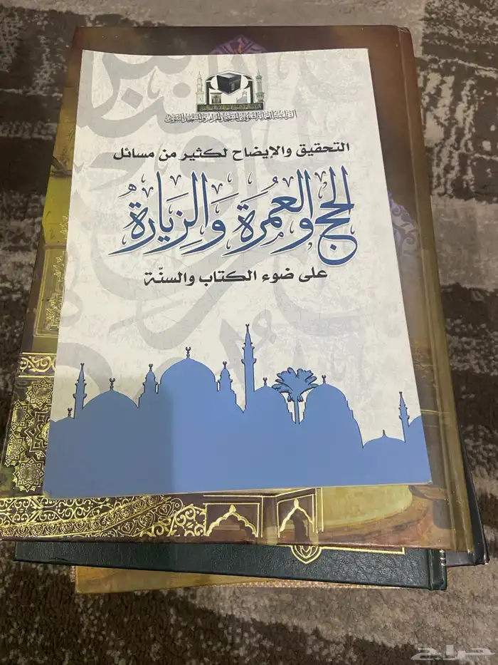 كتب   إسلاميه مشكله 0
