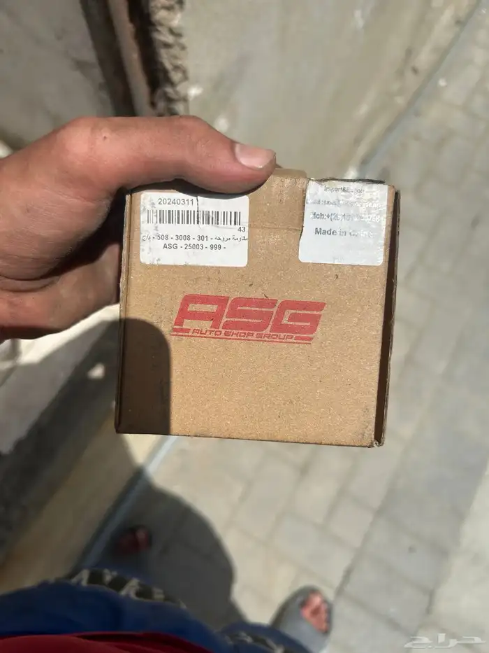قطع بيجو 207 1