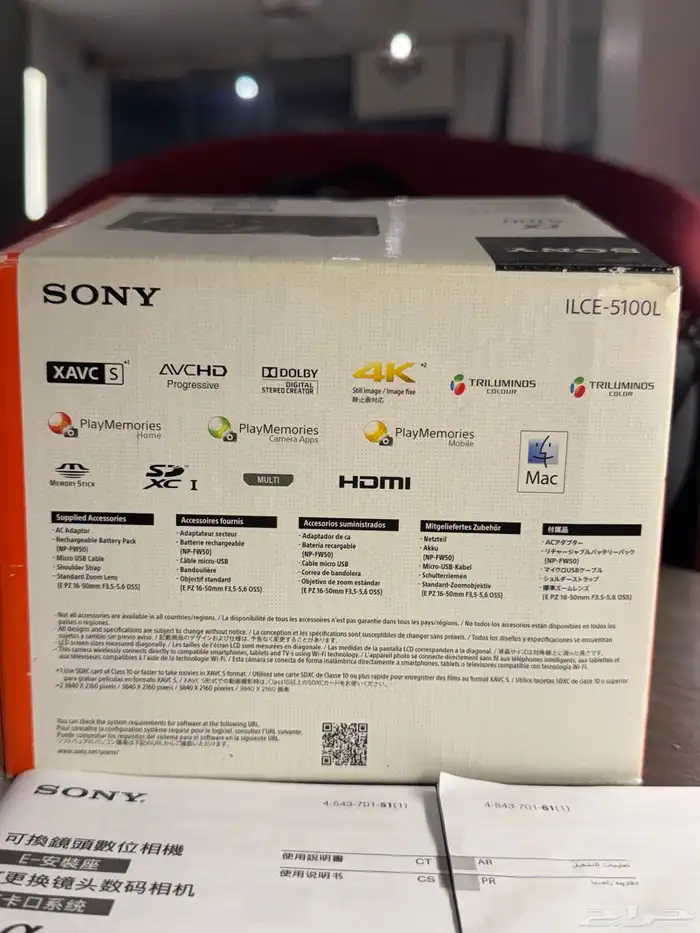 كاميرا سوني 5100 الفا   Sony 5100a 10