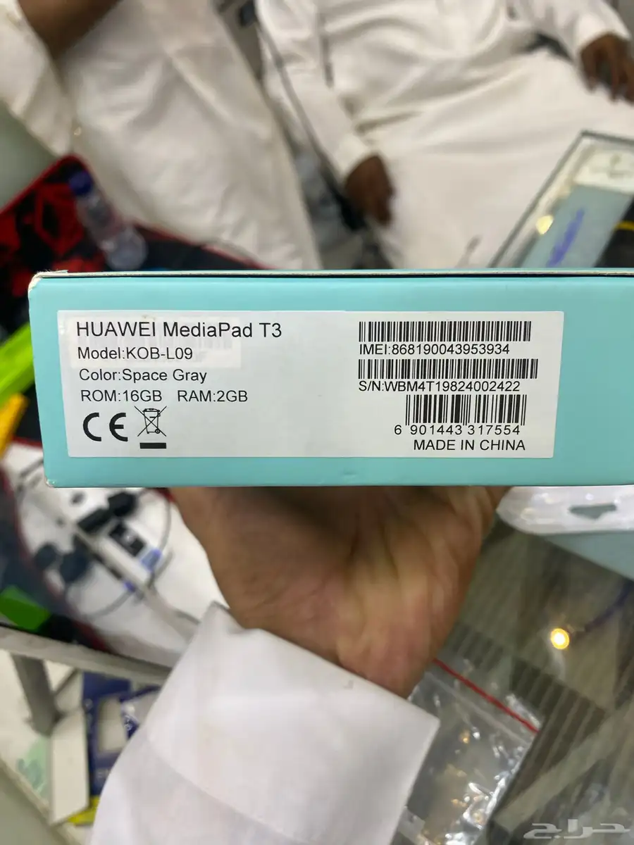 huawei 3