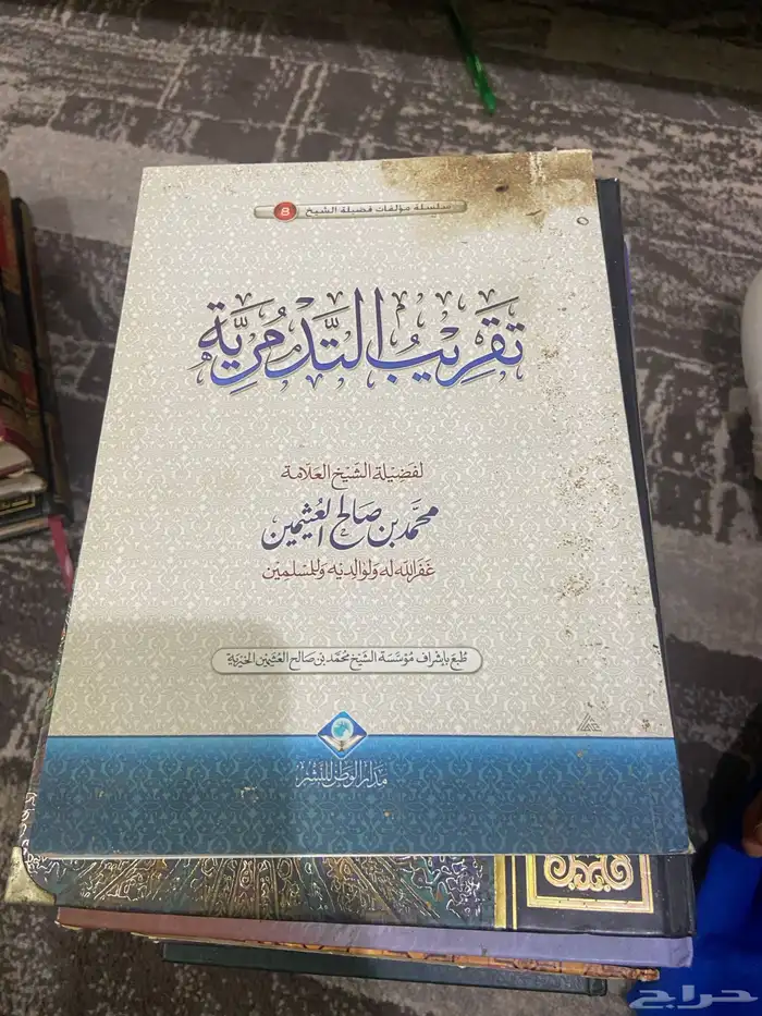 كتب   إسلاميه مشكله 8