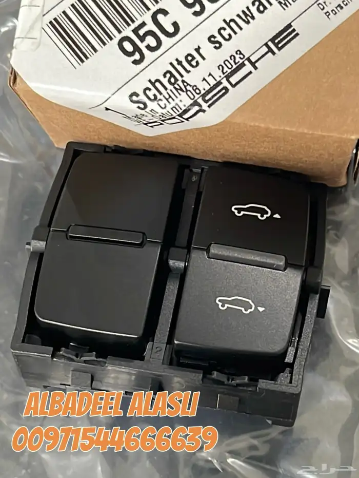 قطع غيار اودى بورش بنتلي فولكس فاكين الإمارات 5