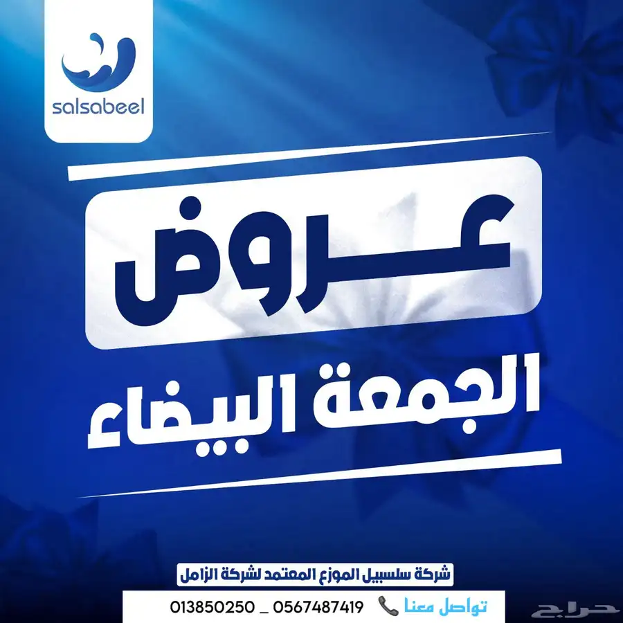 فلتر مياه منزلي عروض لا تفوتكم 10