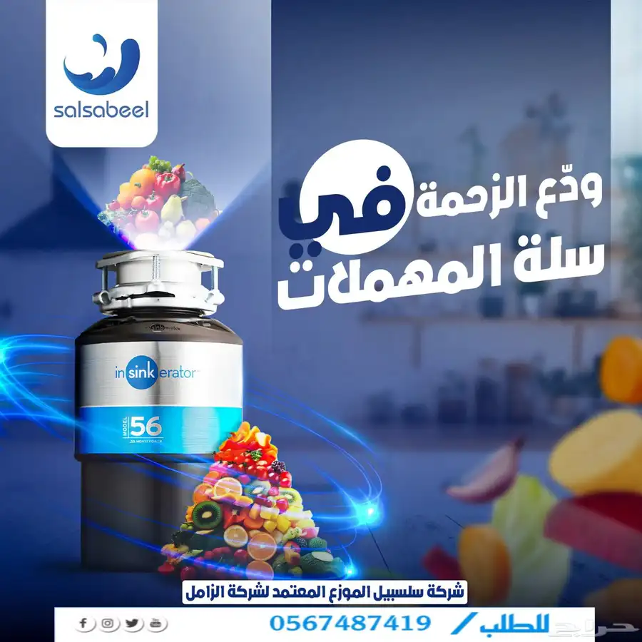 فلتر مياه منزلي عروض لا تفوتكم 11