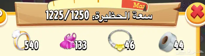 حساب هاي دي 3