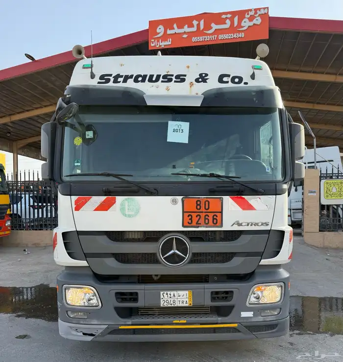 تم البيع 1