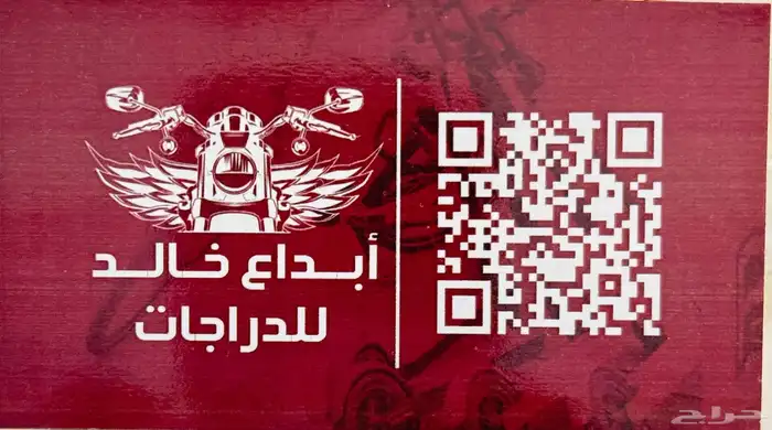 دبابات دراجات سكوترات بيع وصيانة 1