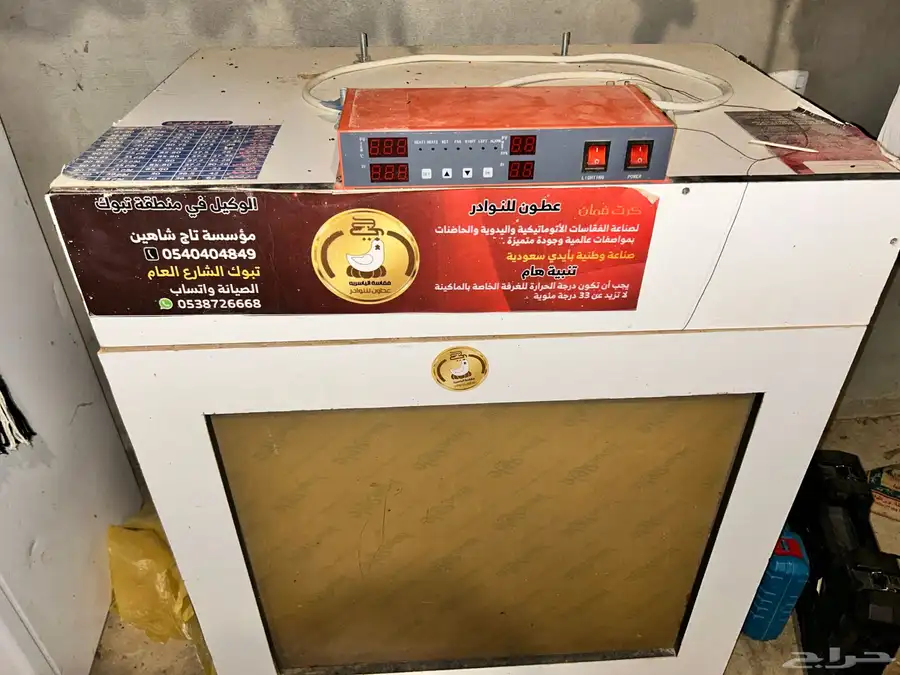 فقاسه للبيع 1