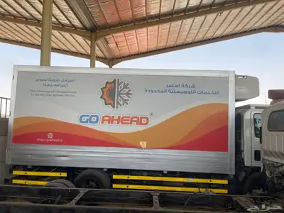 ثلاجة طول 5متر مع جهاز كارير 250 تبريد تجميد 0
