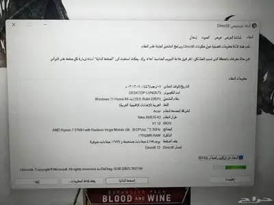 لاب توب Acer Nitro 5 12