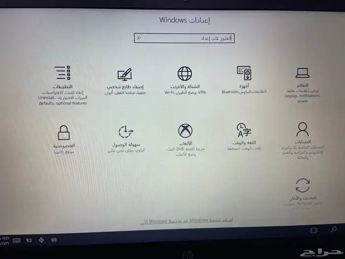 لابتوب HP 8