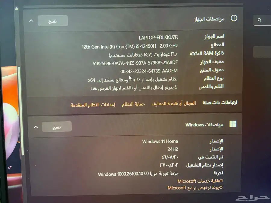 لاب توب هواوي جديد استخدام شهر على السوم 9