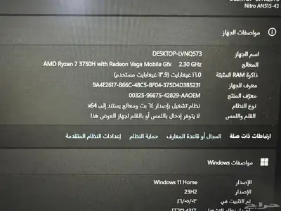 لاب توب Acer Nitro 5 15