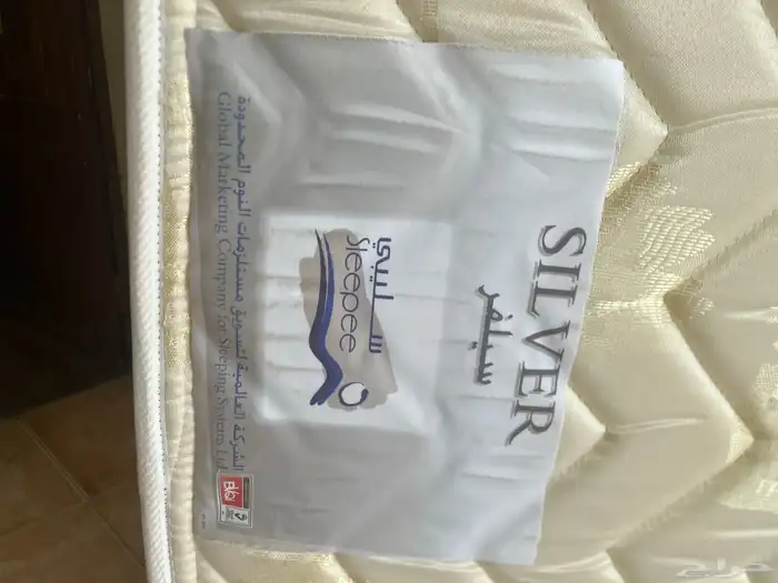 طراريح 5