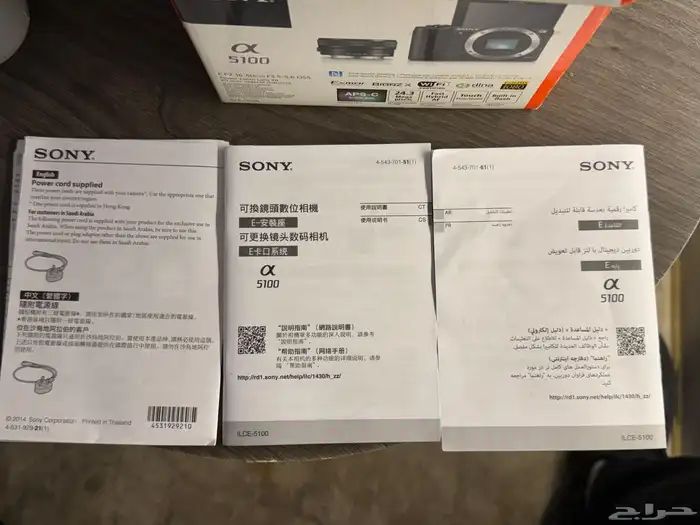 كاميرا سوني 5100 الفا   Sony 5100a 9