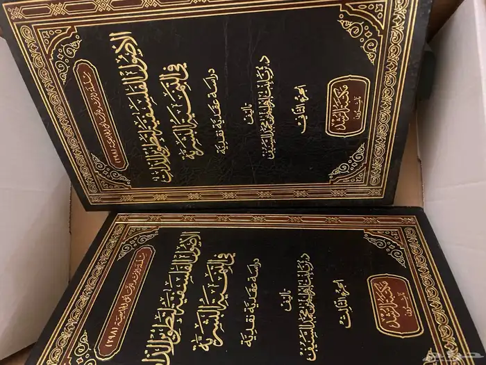 كتاب الاصول الفلسفية لتطوير الذات في التنمية البشرية 1