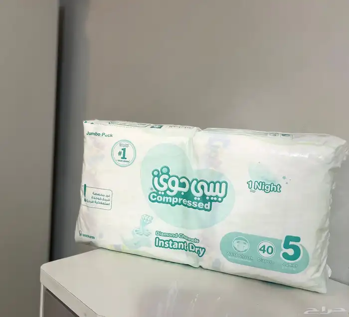 حفايض بيبي جوي 5 0