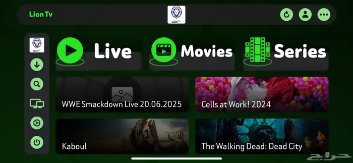 اشتراك ليون تي في مباريات lion tv 1