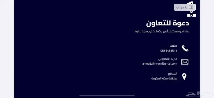 تدريب قيادة الدراجة النارية ( تعليم دباب ) 8
