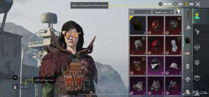 ببجي 4