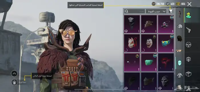 ببجي 7
