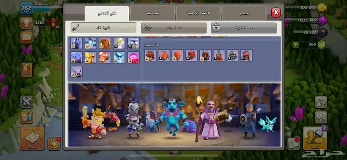 تاون 17 شبه ماكس 2