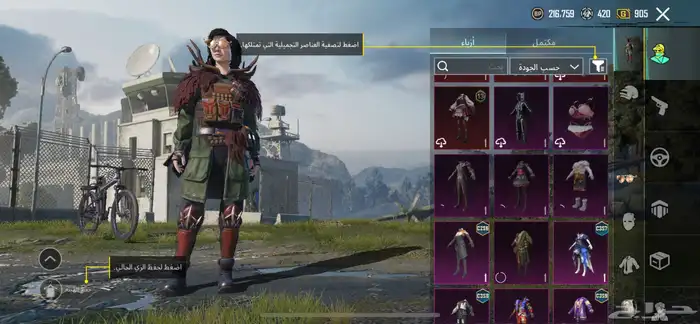 ببجي 1