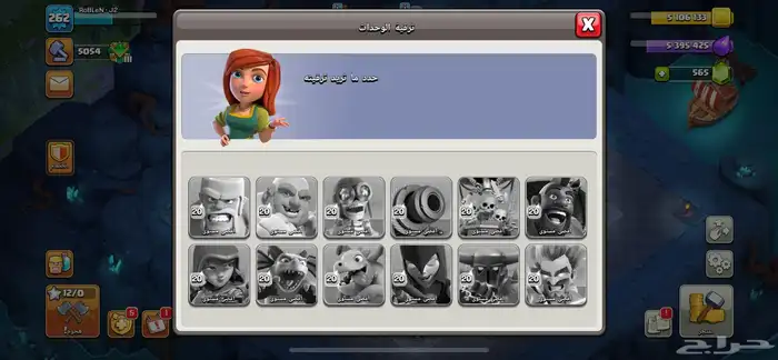 تاون 17 شبه ماكس 4