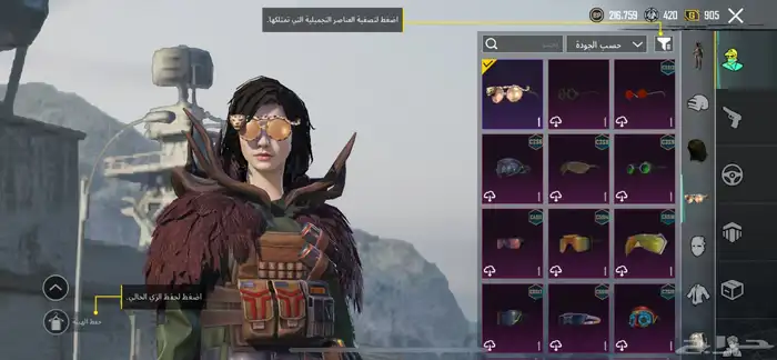 ببجي 5
