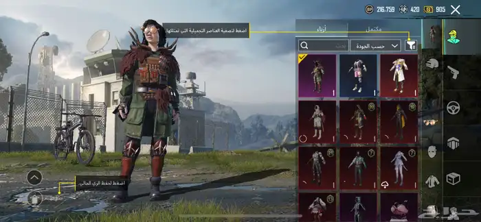 ببجي 0