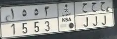 لوحة مميزه 1